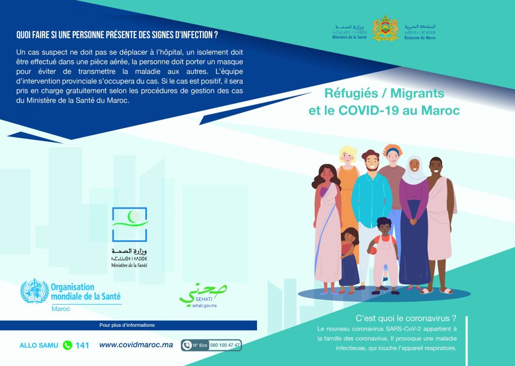 interpretation translation morocco interprétation traduction maroc