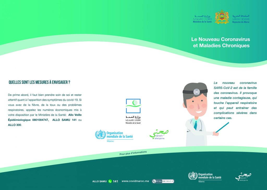 interpretation translation morocco interprétation traduction maroc